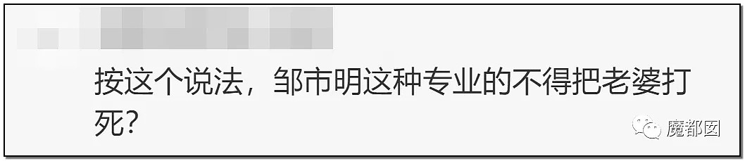哭声凄厉！中国短跑传奇名将张培萌疑似残忍家暴妻子引发众怒（视频/组图） - 64