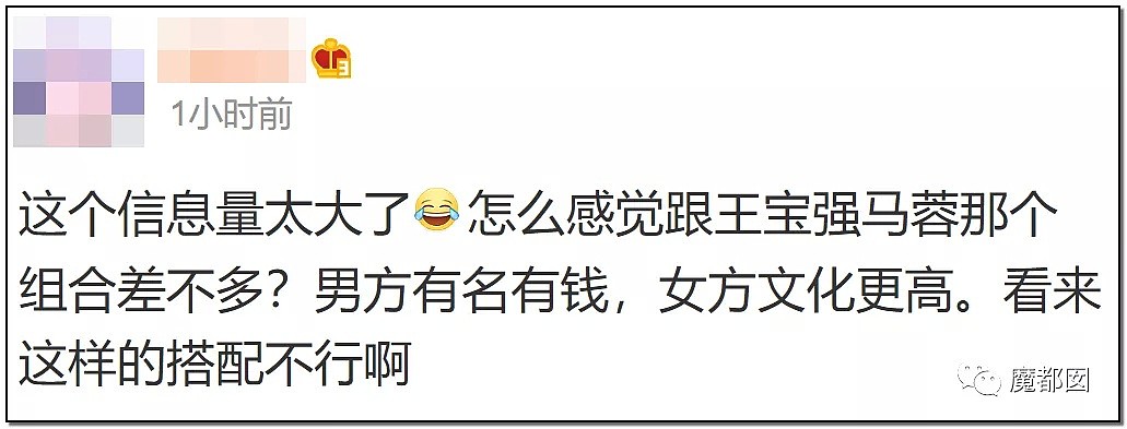 哭声凄厉！中国短跑传奇名将张培萌疑似残忍家暴妻子引发众怒（视频/组图） - 92