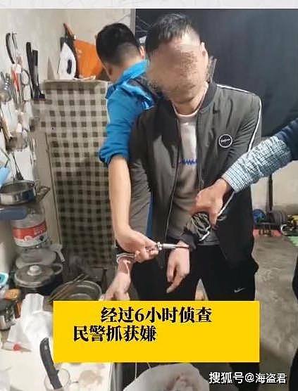 中国一空姐被绑架折磨10个小时：男子在附近寻找作案目标已2个月（组图） - 3