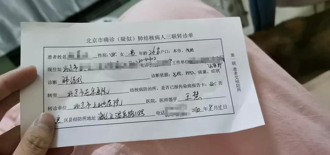 江苏师范大学学生：去年学校就有肺结核，辅导员警告不要网上“乱讲话”（组图） - 1