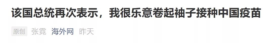 嘉兴疾控：有紧急接种需求可打新冠疫苗，2剂次共400元 （视频/组图） - 5