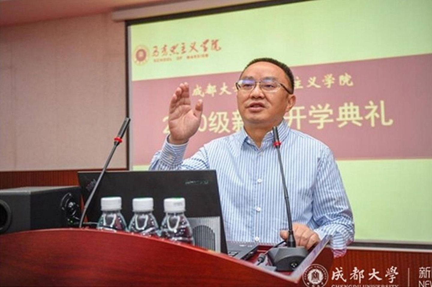 成都大学党委书记毛洪涛指被校长利益集团排挤。（成都大学官网）