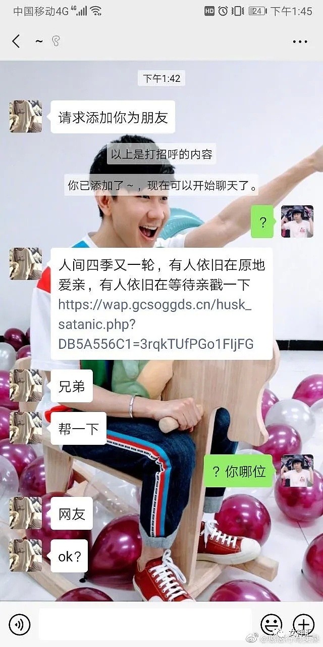 【爆笑】“外卖商家：你这图拍的比差评还吓人！”哈哈哈原来好评比差评更气人？（组图） - 5