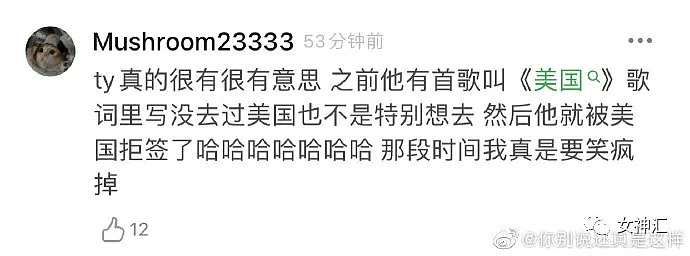 【爆笑】“外卖商家：你这图拍的比差评还吓人！”哈哈哈原来好评比差评更气人？（组图） - 20