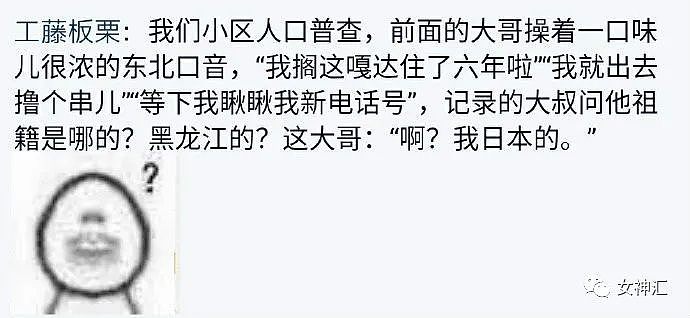 【爆笑】“外卖商家：你这图拍的比差评还吓人！”哈哈哈原来好评比差评更气人？（组图） - 22