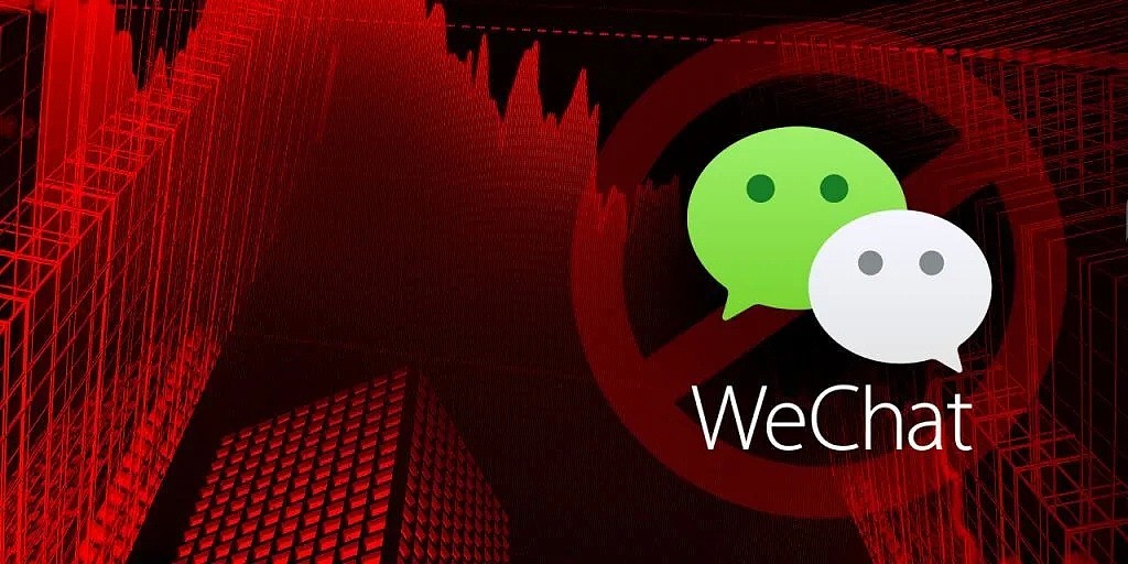 WeChat禁令听证会结束，美司法部被指“证据不足”，法官拟维持原判暂不封禁（组图） - 7
