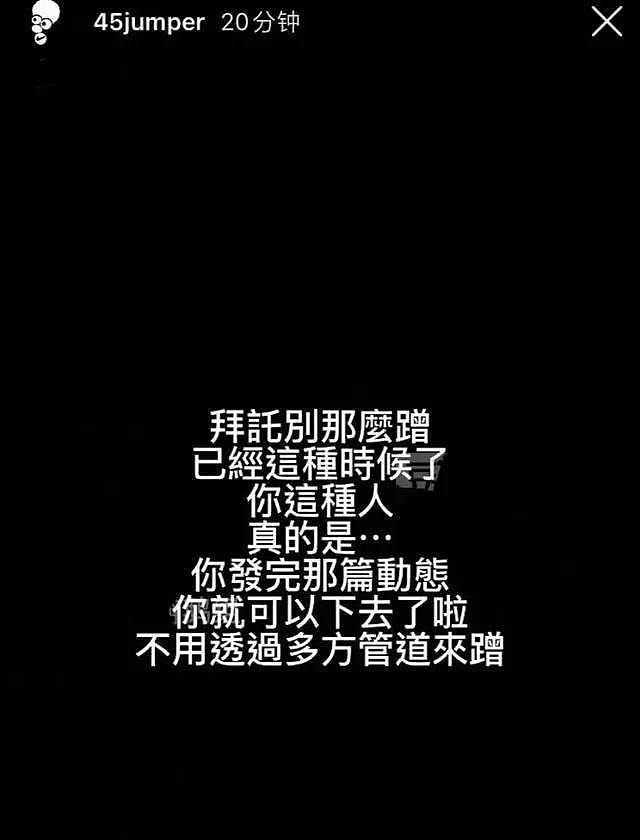 罗志祥深夜与好兄弟开趴，兴奋到在大街上跳舞，结果惨被好友一脚飞踢！（组图） - 15