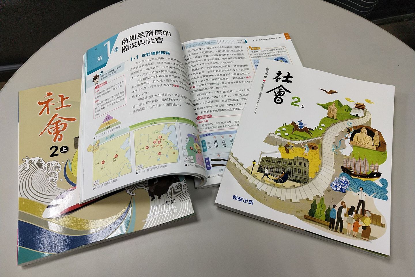 依据《108课纲》所编纂的台湾国中社会科、高中历史教科书，于2019年正式上路以来，就遭到“去中国化”、“美化殖民”等种种批评与抨击。（許陳品／多维新闻）