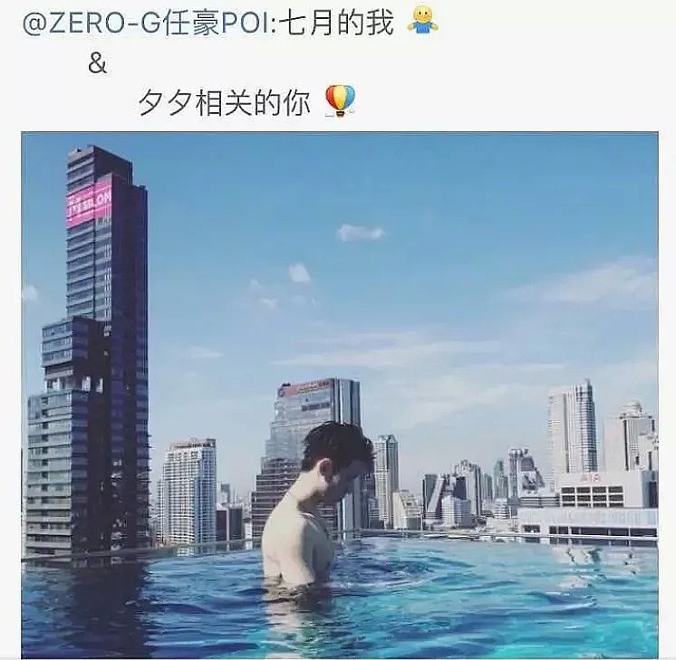 男星劈腿撩骚约炮，疑似还和张大大...？这个渣男好骚啊（组图） - 22