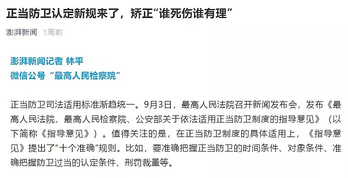 “500块，包夜，不戴套”，15岁少女被欺辱十年，真相让人心寒（视频/组图） - 2