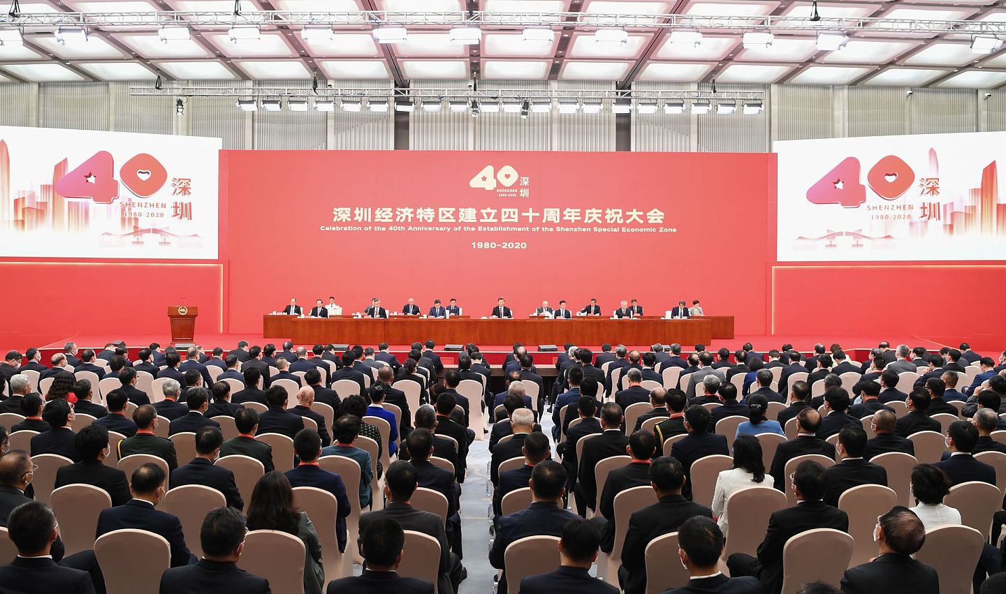 2020年10月14日，中共领导人习近平出席深圳经济特区成立40周年纪念活动。（新华社）
