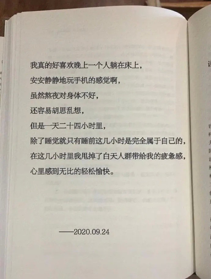 【爆笑】“外卖商家：你这图拍的比差评还吓人！”哈哈哈原来好评比差评更气人？（组图） - 29