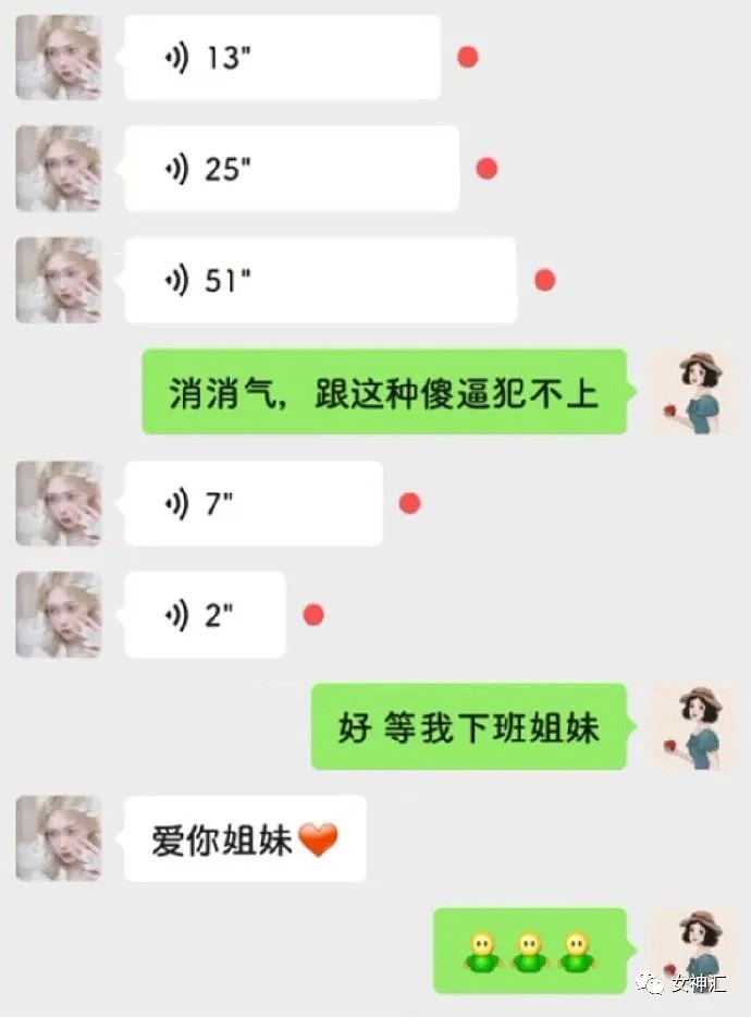 【爆笑】“我网恋2年的女友竟是室友的妈妈？”哈哈哈哈场面不可控制！（视频/组图） - 15