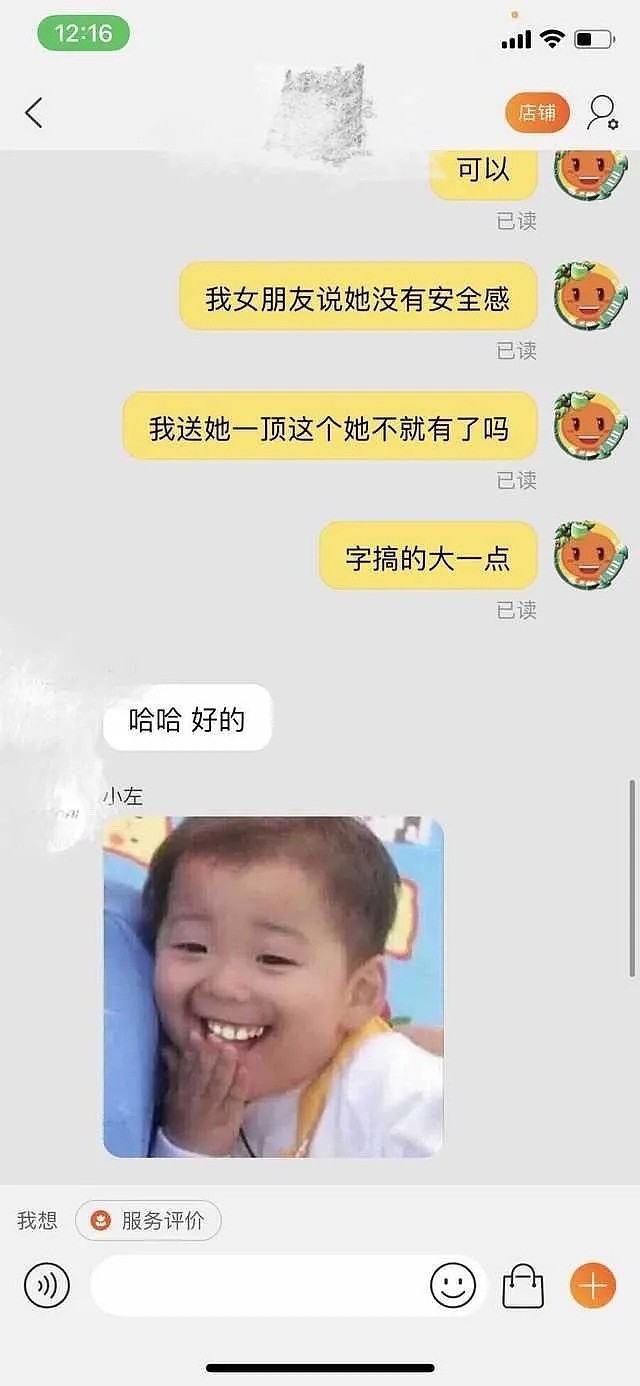 【爆笑】“我网恋2年的女友竟是室友的妈妈？”哈哈哈哈场面不可控制！（视频/组图） - 23