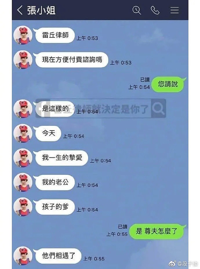 【爆笑】“我网恋2年的女友竟是室友的妈妈？”哈哈哈哈场面不可控制！（视频/组图） - 31