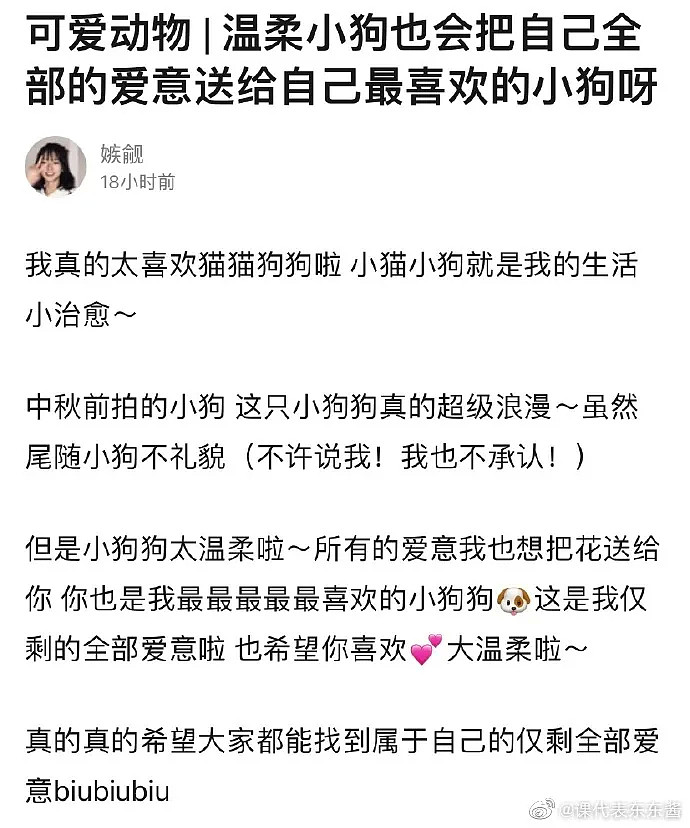 【爆笑】“我网恋2年的女友竟是室友的妈妈？”哈哈哈哈场面不可控制！（视频/组图） - 32