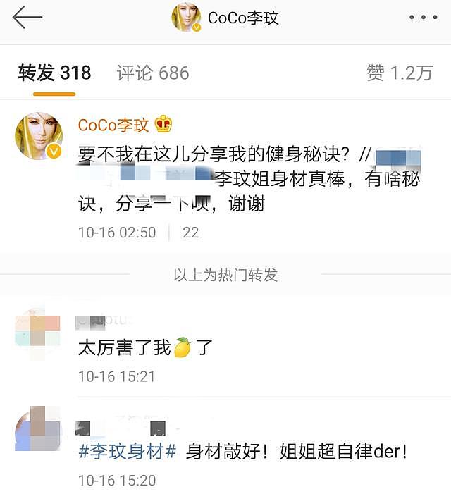 华裔天后李玟晒健身照，身材火辣看不出已45岁！因无子频与富商传婚变（组图） - 2