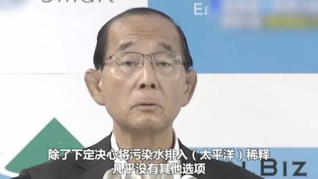 日本决定：福岛100多万吨核废水倒入太平洋，“我们已别无选择”（组图） - 3