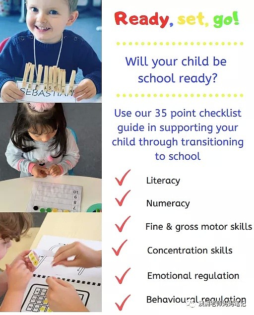 孩子准备好上小学了吗？快来测一测TA多少分？附School readiness checklist - 1