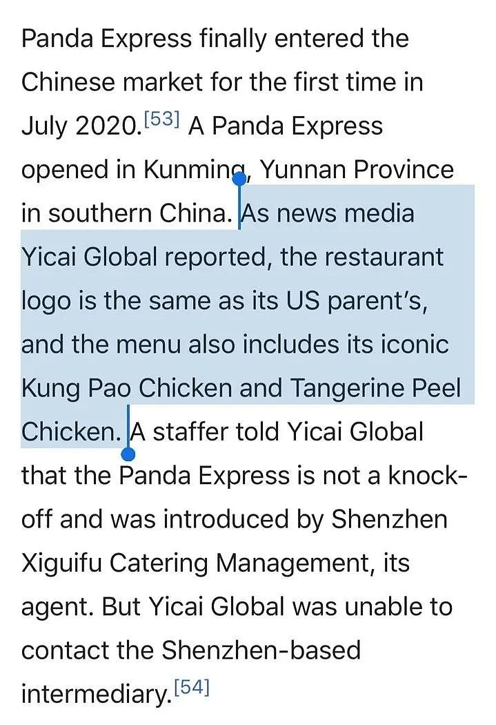 这家中餐厅靠不正宗征服了全世界，曾发誓永远不来中国开店.....（组图） - 11