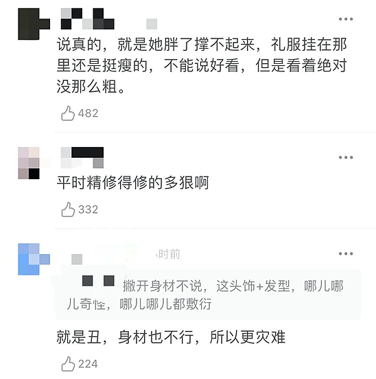 宋茜金鹰女神造型被群嘲，晒泳装照反击身材臃肿之说，网友：情商真高（组图） - 7