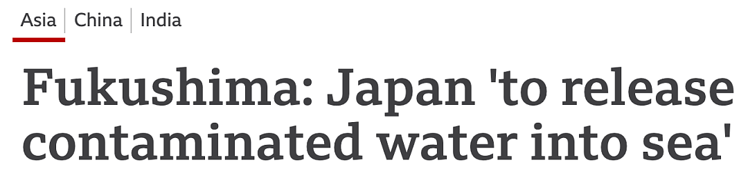 震惊！日本决定将福岛核废水排放到大海，整个太平洋恐遭核污染，日本政府：我们别无选择...（组图） - 1