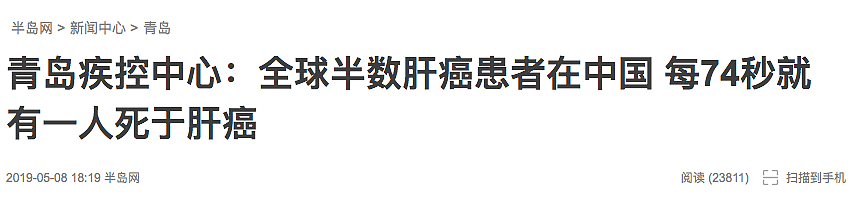 澳媒曝17万天价“抗癌神药”将被纳入医保，华人患此癌风险高！澳洲药物补贴计划极强，大多数处方药都在其中 - 3