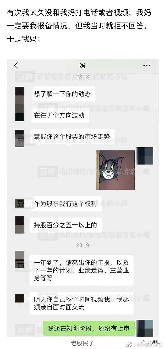 【爆笑】黄晓明是中了霸道总裁的毒么？？哈哈哈沙雕网友评论太精辟！（组图） - 16