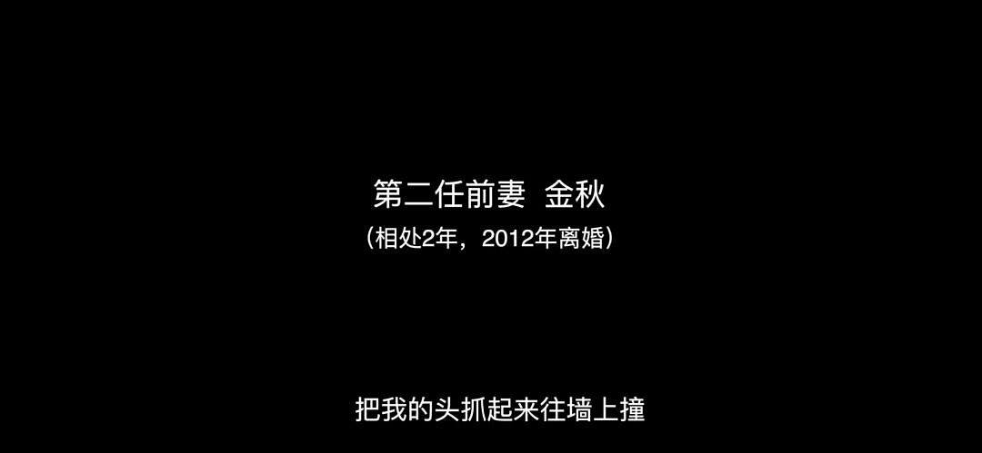 家暴、出轨、撒谎精，这成了渣男三件套？（组图） - 24