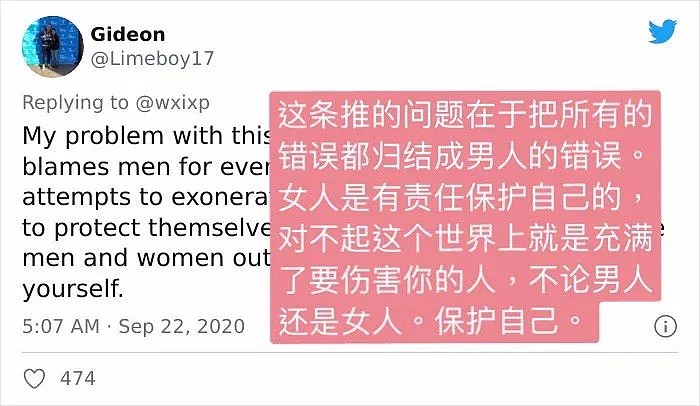 那些被“软色情”毁掉的「女团们」（组图） - 31