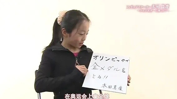 ​19岁日本体坛第一美少女，出身亿万贵族却拒绝躺赢：我的目标是奥运冠军！（组图） - 17