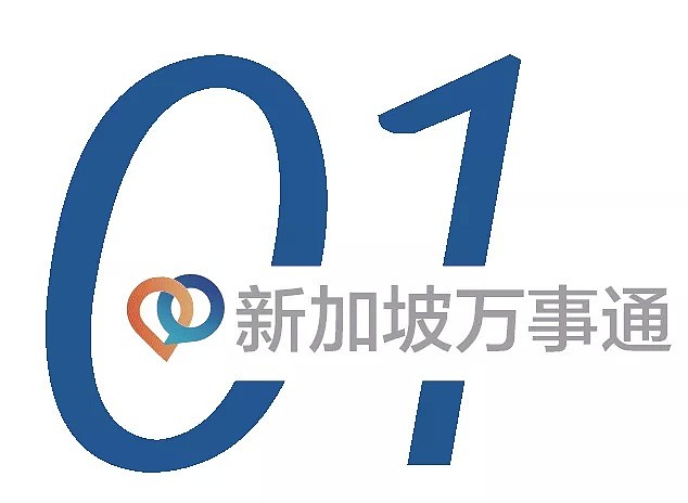 新加坡和香港相互开放旅游，港人却吐糟：不想去，你们也不要来（组图） - 14