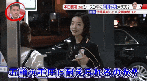 ​19岁日本体坛第一美少女，出身亿万贵族却拒绝躺赢：我的目标是奥运冠军！（组图） - 33
