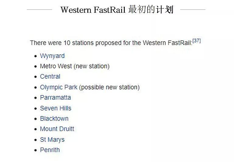 从另一个视角来看悉尼Metro West 是否有投资机会（直播回顾） - 3