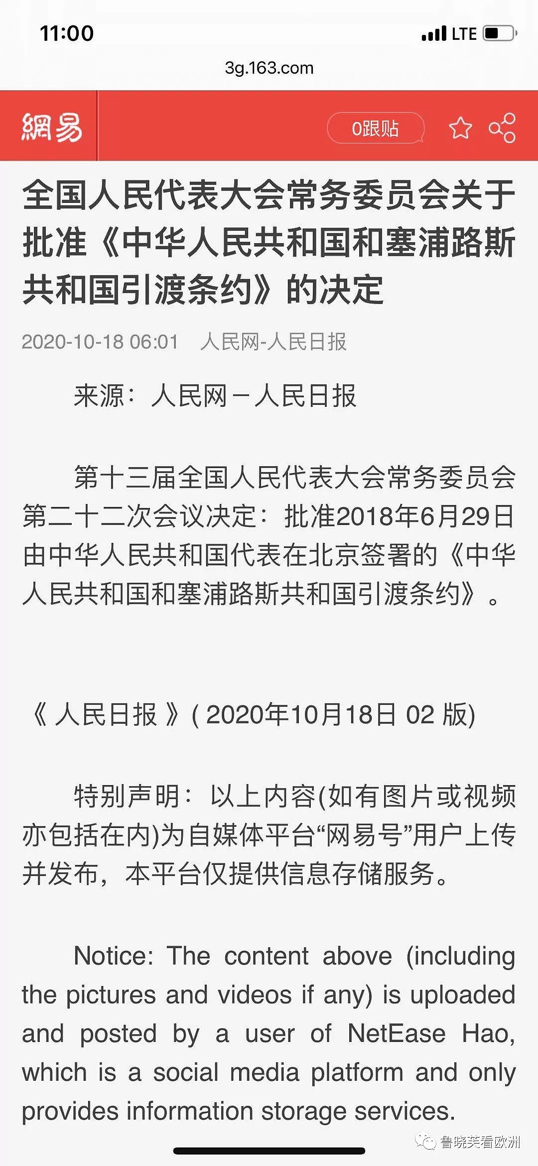 塞浦路斯移民渠道关闭，花了2千万移民的人，钱都打了水漂（组图） - 7