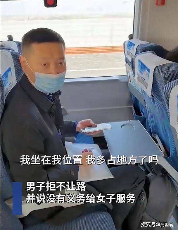 中国男子高铁上拒绝给女子让路，称没义务服务，身份被扒出是一名律师 （视频/组图） - 4