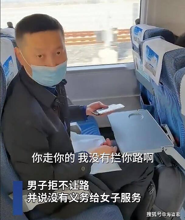 中国男子高铁上拒绝给女子让路，称没义务服务，身份被扒出是一名律师 （视频/组图） - 5