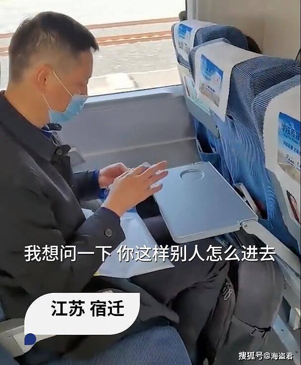 中国男子高铁上拒绝给女子让路，称没义务服务，身份被扒出是一名律师 （视频/组图） - 1