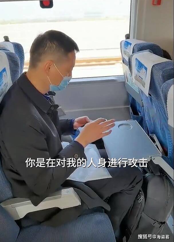 中国男子高铁上拒绝给女子让路，称没义务服务，身份被扒出是一名律师 （视频/组图） - 7