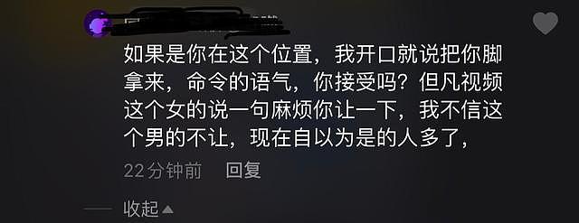 中国男子高铁上拒绝给女子让路，称没义务服务，身份被扒出是一名律师 （视频/组图） - 13