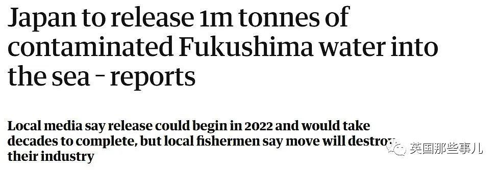 日本计划把福岛120万吨核废水倒入海洋！真就跟大海有仇？！（组图） - 1