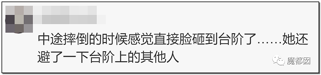 惨烈！翻滚、猛撞、撕裂、涌血…合肥玩手机女孩重摔震惊全网（组图） - 16