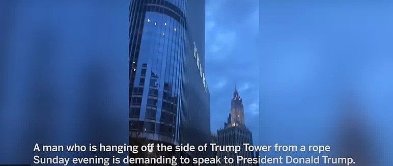 疯狂！亚裔男吊在特朗普大厦16楼外13小时，以死相逼要和特朗普对话，结果...（视频/组图） - 5