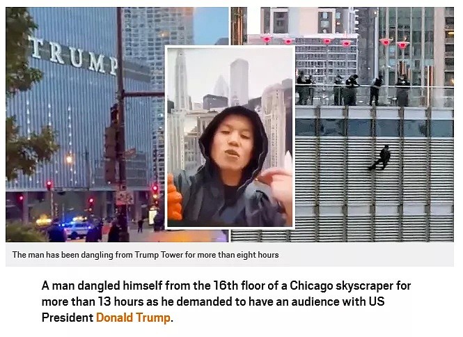 疯狂！亚裔男吊在特朗普大厦16楼外13小时，以死相逼要和特朗普对话，结果...（视频/组图） - 3