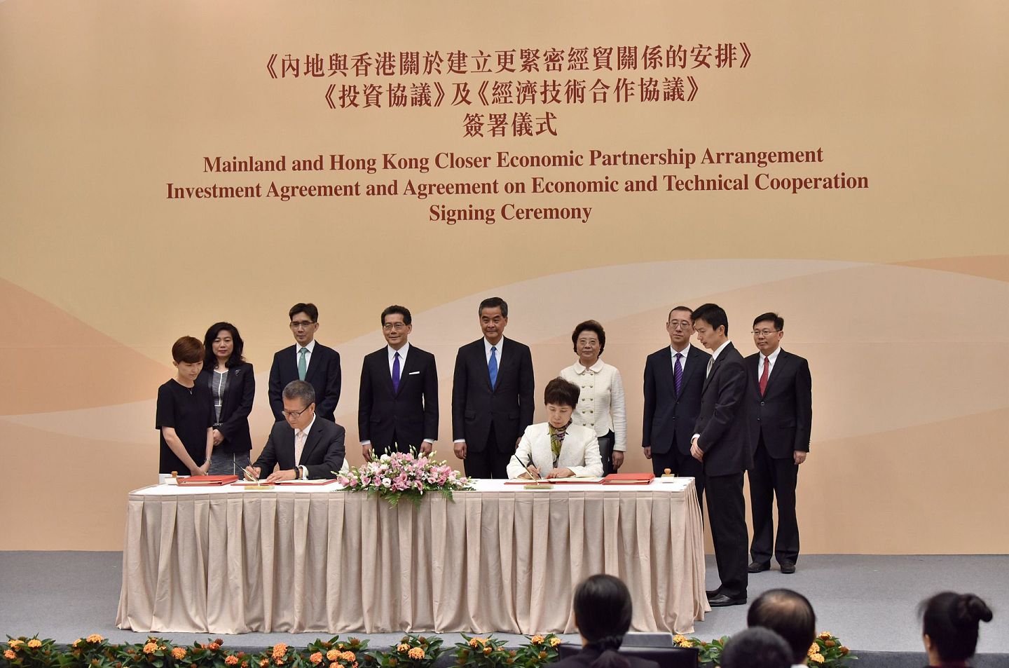 2017年6月28日在香港特区政府总部拍摄的《内地与香港关于建立更紧密经贸关系的安排》下的《投资协议》和《经济技术合作协议》签约仪式现场。（新华社）