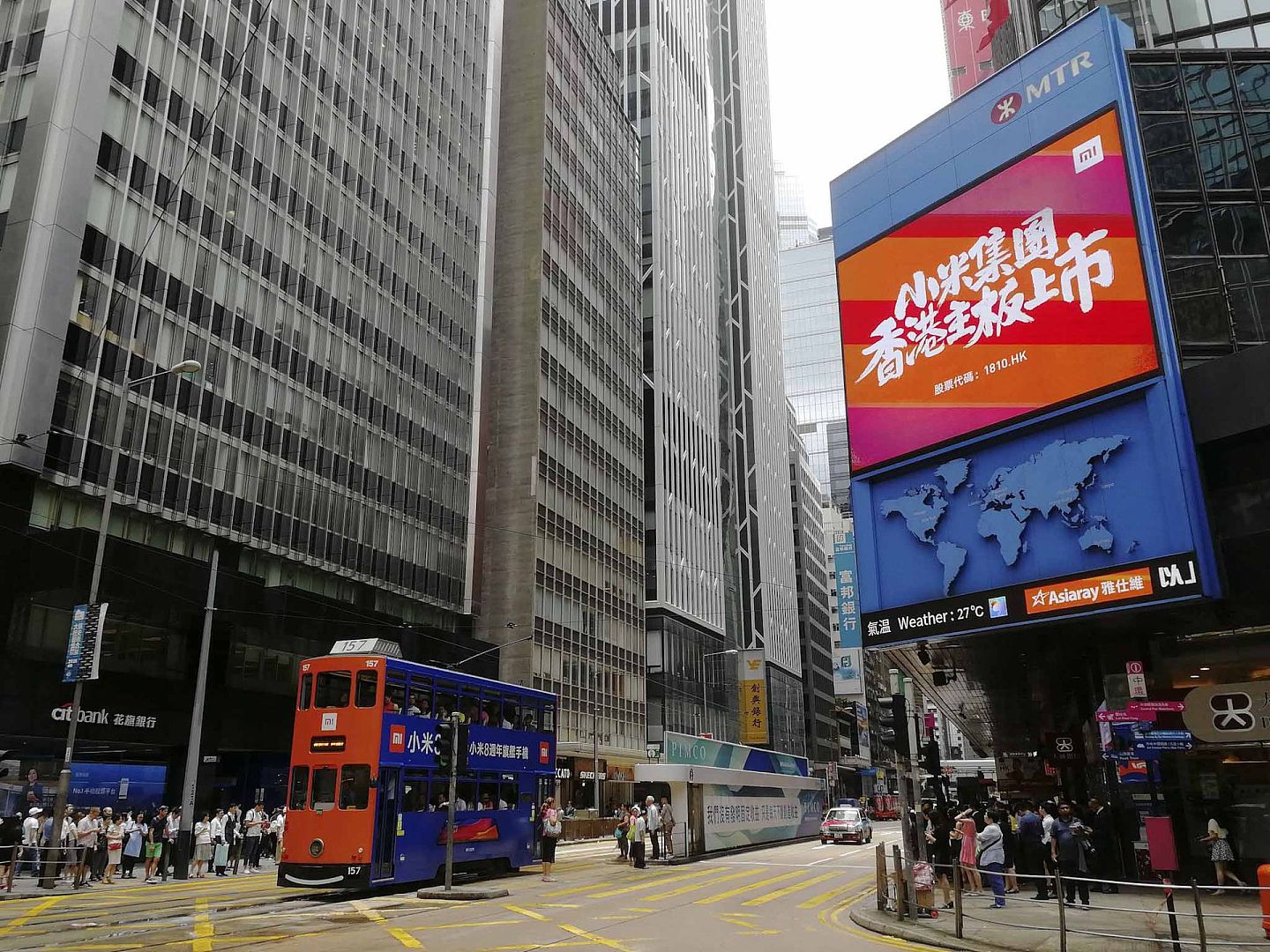 2018年7月9日，小米正式在香港交易所主板挂牌，成为港股市场“同股不同权”创新试点的首家上市公司。（视觉中国）