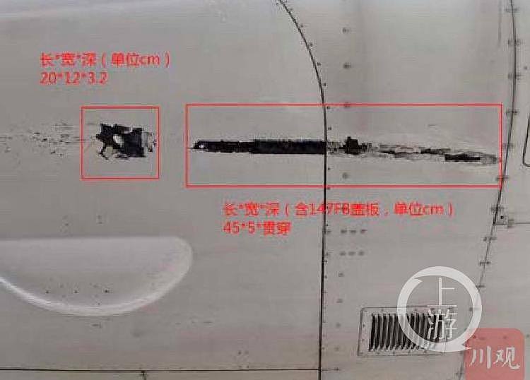 深航飞机攀枝花遇险官方报告：机身撕裂险“机毁人亡”，机长私自上跑道检查还迟报（组图） - 2