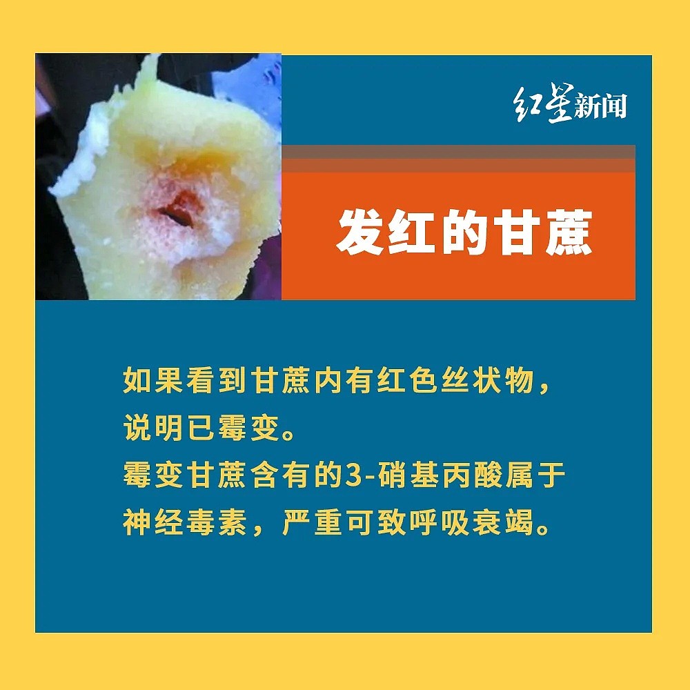 痛心！“酸汤子”中毒事件最后一名伤者去世，中国卫健委紧急提醒，这些慎吃（组图） - 6