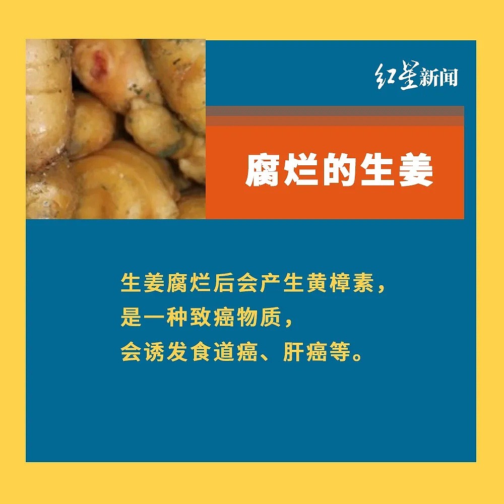 痛心！“酸汤子”中毒事件最后一名伤者去世，中国卫健委紧急提醒，这些慎吃（组图） - 11