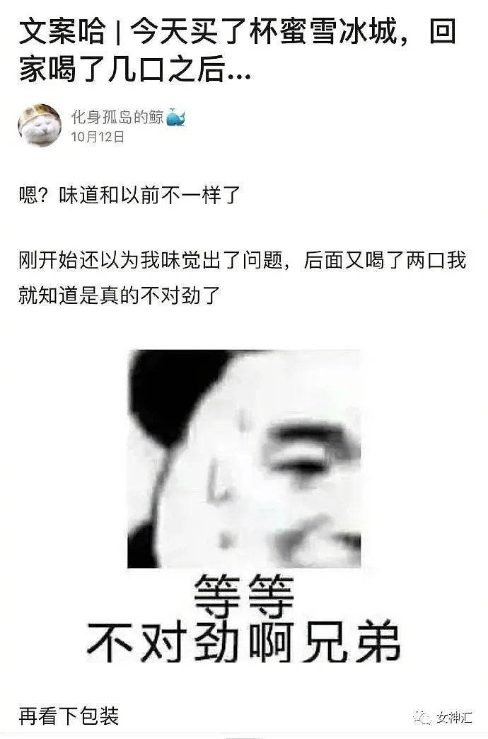 【爆笑】“富婆出租12w的爱马仕包，结果...”网友：有钱人都那么会过日子？（组图） - 9